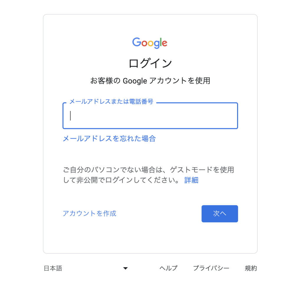 Google Bardとは？日本語対応？はじめ方や使い方についてご紹介 | PROMPTY