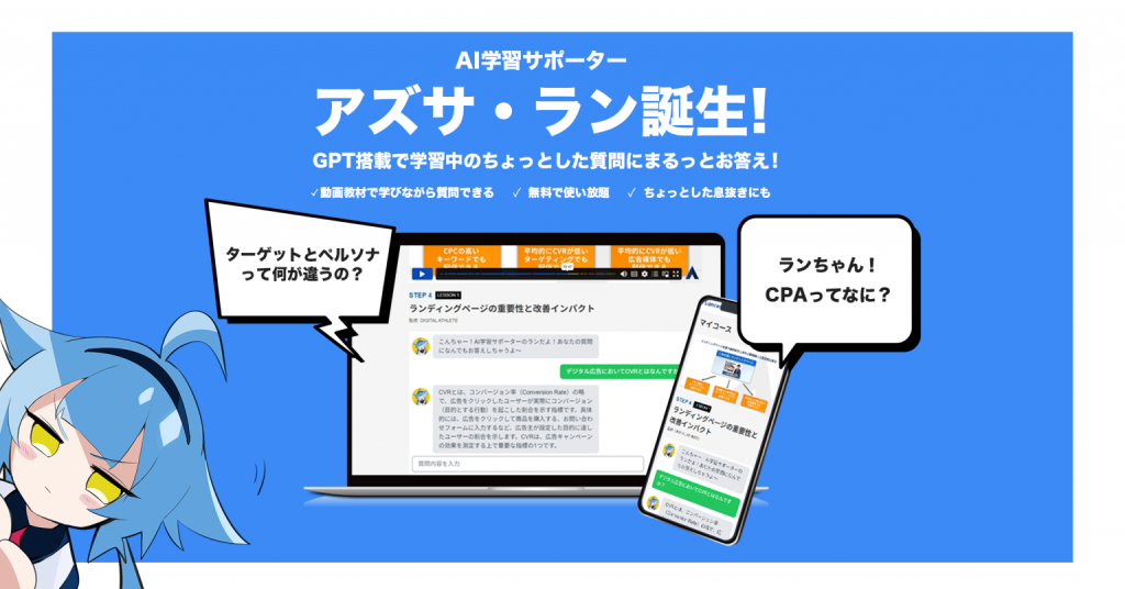 ランサーズのChatGPT連携サービスについて徹底解説！ | PROMPTY