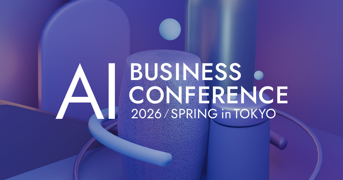 AI Business Conference in 東京 ブース出展
