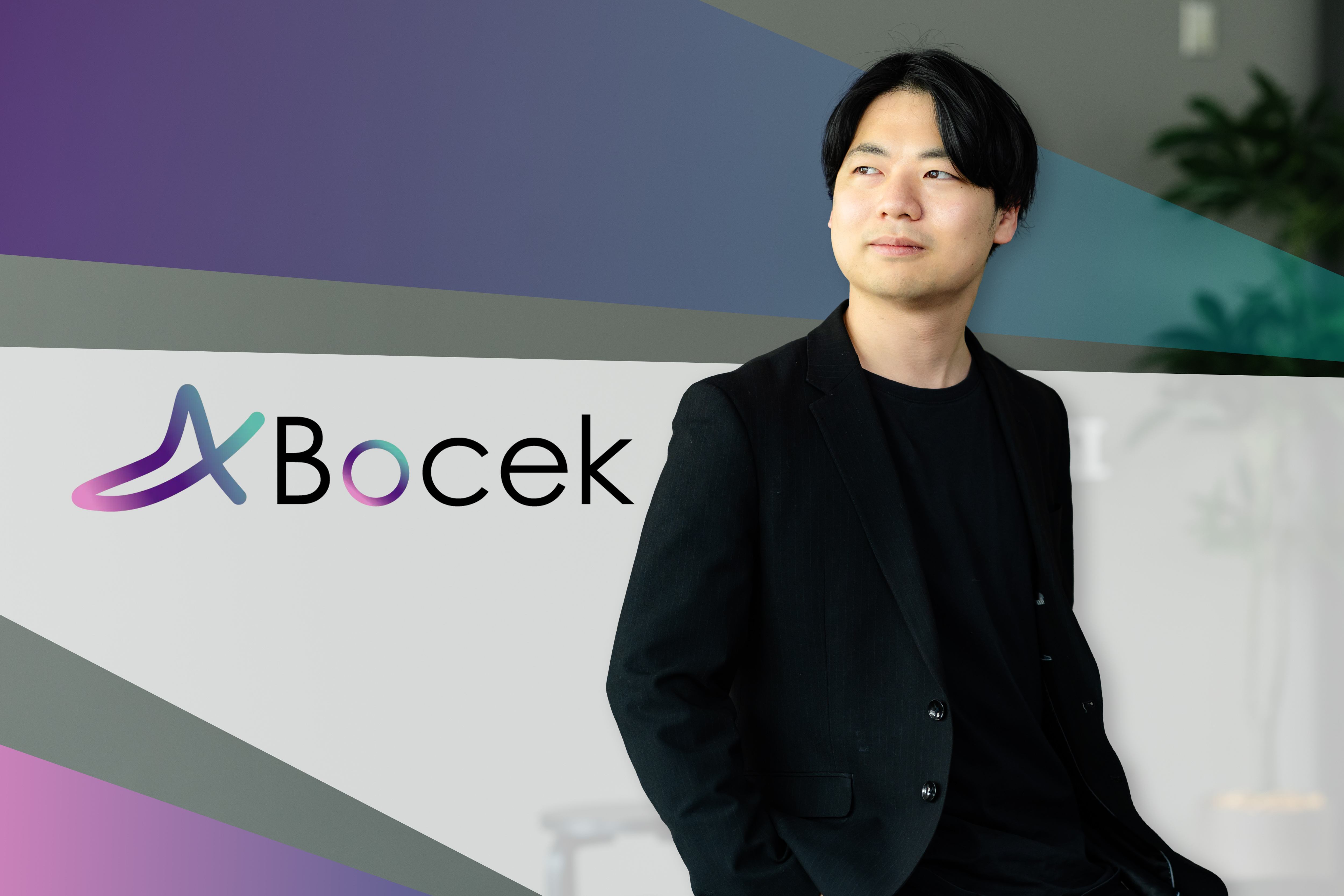 Bocek代表沖村が中国経済産業局が実施する「情報通信セミナー2024 in 広島」で講演予定