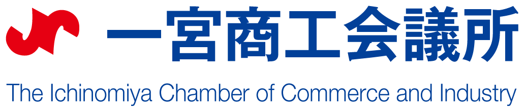 【ロゴ】一宮商工会議所