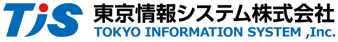 東京情報システム