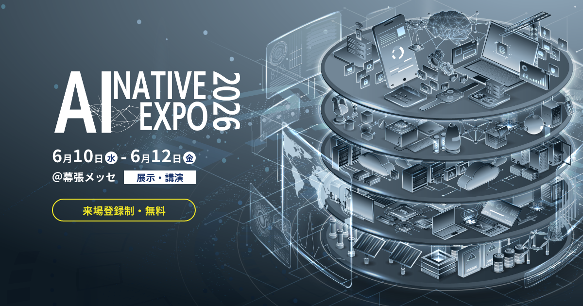 AI NATIVE EXPO